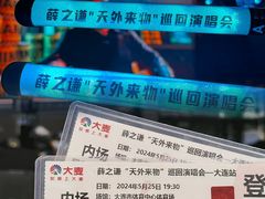 -大连体育中心体育馆