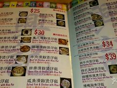 -兴记菜馆
