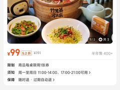 -渔乡米香·剁椒鱼头(四方坪店)