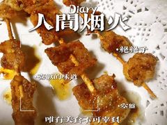 -真口味潮州砂锅粥(岗厦店)