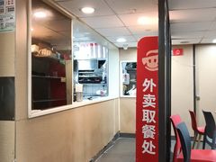 -永和大王(漕宝店)