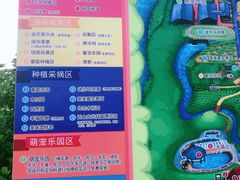 -迪茵湖田家舍生态农场