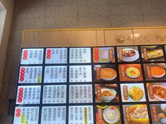 -朱洪元苏式面馆(绿宝广场店)