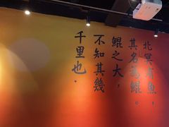 -里岛烤鱼(东港凯虹广场店)