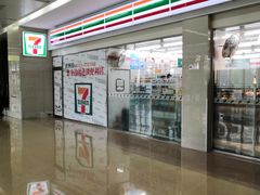 -711便利店(第二儿童医院店)