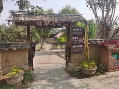 -一寨两国风景区