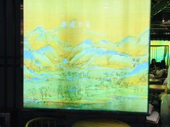 -茶理宜世(东方宝泰店)