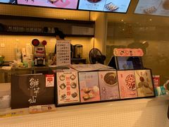 -Meet Fresh鮮芋仙(时代天街店)