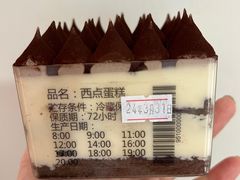 -巴莉甜甜·蛋糕面包(北城一期店)