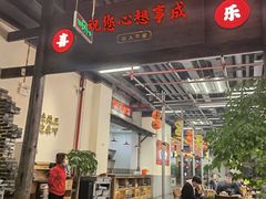 -新李记 · 口味菜馆(南郊公园店)