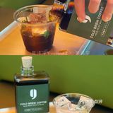 人间牛油果绿Kuddo3.0 | 深圳咖啡