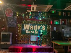 -味德西餐音乐酒吧 Wade's Bar&Grill