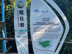 -三亚蜈支洲岛旅游区