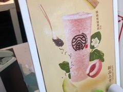 -眷茶(赛格国际购物中心店)