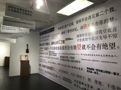 -成都失恋馆