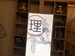 -医济堂·中医养生·经络理疗(凤凰西街店)