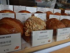 -DRUNK BAKER(上海陕康里店)