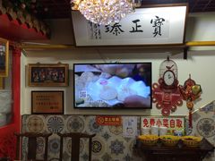 -宝正臻天津包子总店(金阳光居易店)