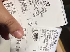 账单-1点点(国浩长风城商业广场店)