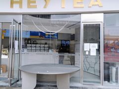 门面-喜茶(广州荔湾领展广场店)