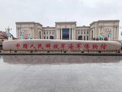 -中国人民解放军海军博物馆