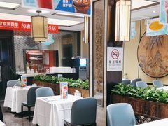 -眉州东坡(春秀路店)