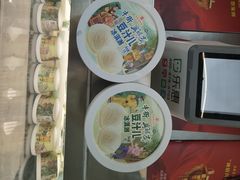 -年记·兴顺斋 牛街清真熟食小吃店