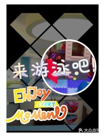 最近的天气越来越热了,今天就准备带孩子去游泳