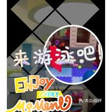 欢快的畅游[胜利]