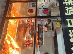 门面-白纸坊美式炸鸡