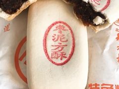 -北京稻香村(第三店)