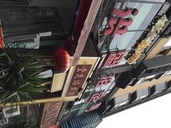 iphone_upload_pic-洪盛堂(净居寺南街店)