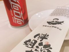 -胖姐渔村(中源大道店)