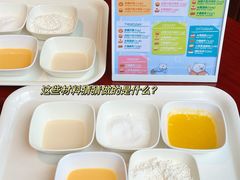 -广州香格里拉酒店