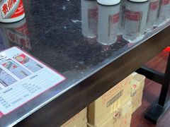 -醉真实酒批发行·茅台·五粮液·红酒寄卖回收