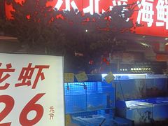 -羊家胡同·龙虾烧烤火锅(龙汇路店)