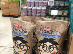 -Bravo永辉(爱琴海购物公园店)