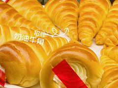 奶油牛角面包-新侨三宝乐面包店(崇文门店)
