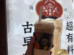 -雾鲜(KKMALL店)