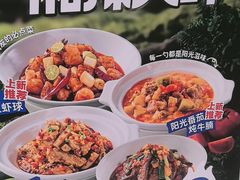 -兰湘子·湘菜小炒(盛龙广场店)