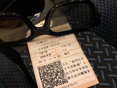 -德呈华业影城(爱琴海LUXE巨幕店)