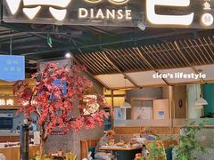 门面-滇色蒸汽石锅鱼(京华城店)