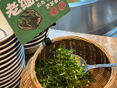 -云阿蛮云南生烫牛肉米线(奉贤路店)