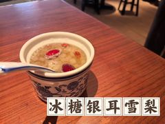 -小潘记鸭血粉丝汤