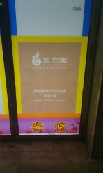 -海茱雅科技健康美容