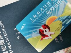 -申普宠物医院·心脏介入·心血管微创(总院)