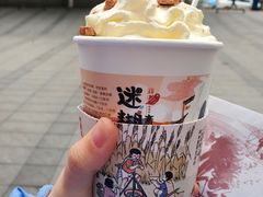 -茶颜悦色(嘉顿一楼吉时赏味游园会店)