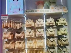 -港悦广场