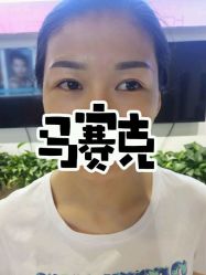 -BBK韩眉馆-正版半永久纹眉美瞳