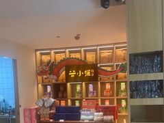 -谷小推·按摩·茶饮·社交(茂业店)